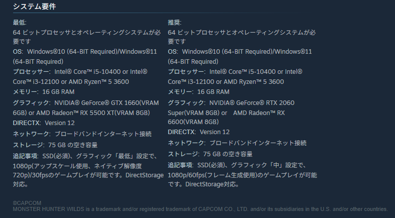 初心者におすすめのゲーミングPCを解説！ 選びかたのポイントまとめ。GPUやCPUの簡単なチェック方法も紹介