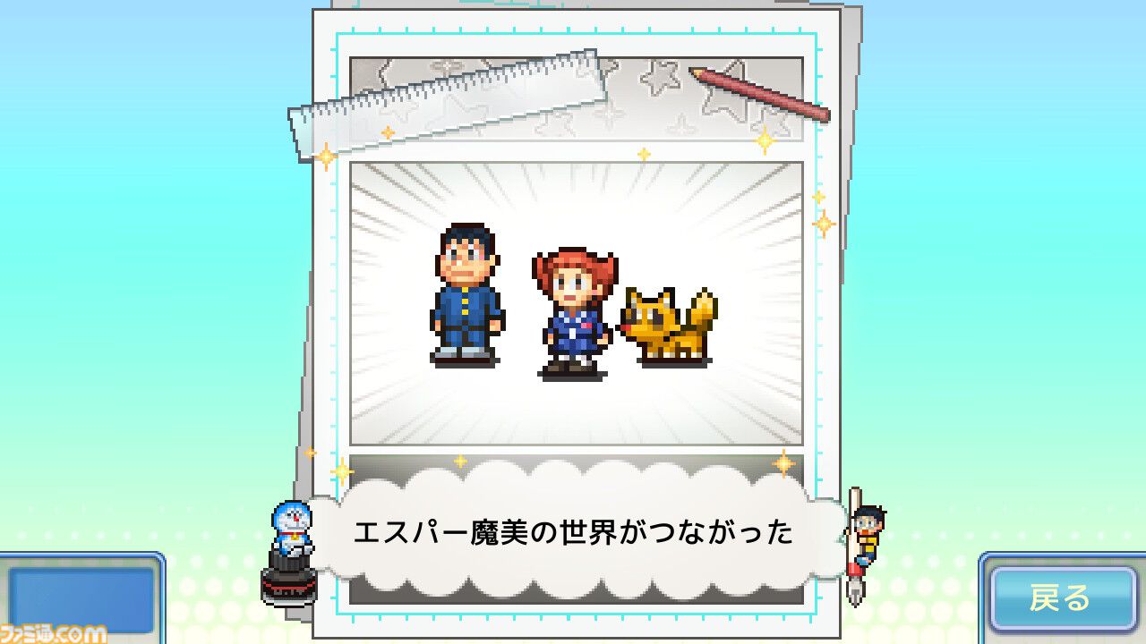 『ドラえもんのどら焼き屋さん物語』Switchパッケージ版が4月16日発売。『パーマン』『キテレツ大百科』など藤子・F・不二雄作品キャラ多数集結のどら焼き屋経営シミュレーション