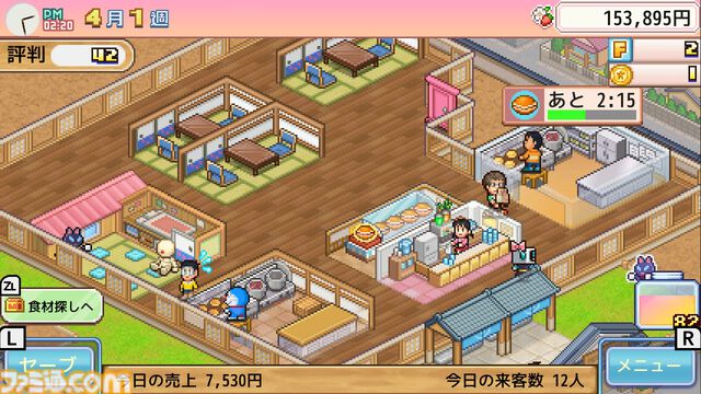 『ドラえもんのどら焼き屋さん物語』Switchパッケージ版が4月16日発売。『パーマン』『キテレツ大百科』など藤子・F・不二雄作品キャラ多数集結のどら焼き屋経営シミュレーション