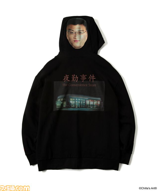 『夜勤事件』ZOZOTOWNコラボアイテムが2月17日より発売。船橋先輩の顔をプリントしたフーディの存在感がすさまじい