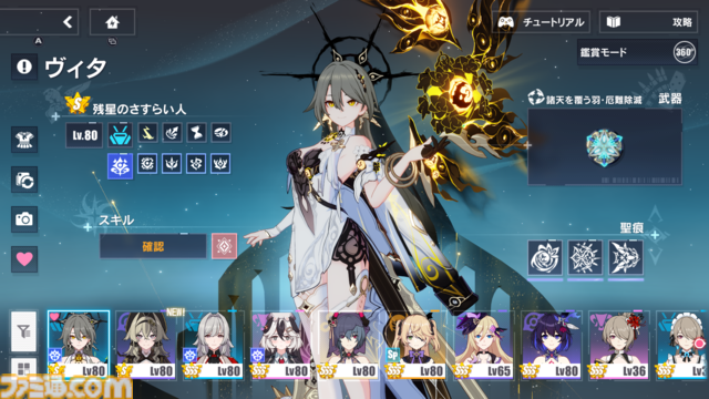 『崩壊3rd』日本版サービスが開始した日。第2部を迎えてストーリーもモデルもアクションも進化し続ける『崩壊』シリーズの美少女3Dアクション【今日は何の日？】