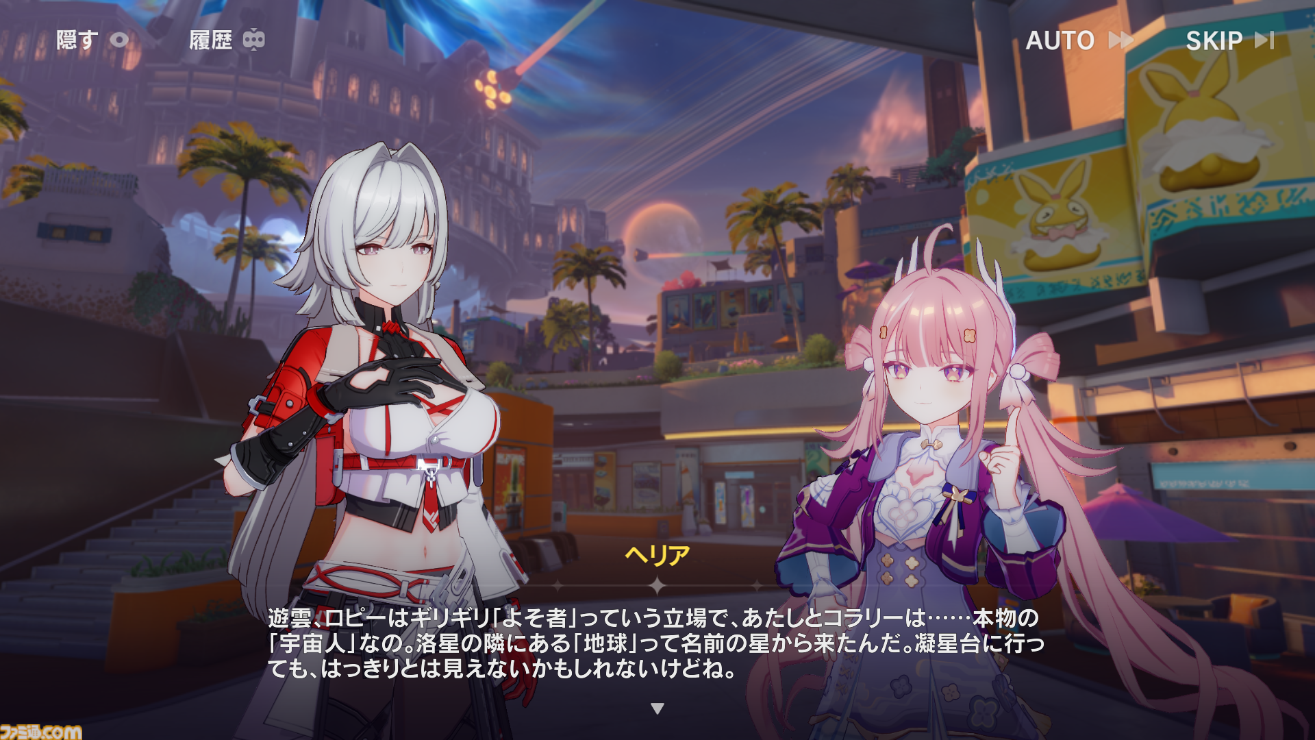『崩壊3rd』日本版サービスが開始した日。第2部を迎えてストーリーもモデルもアクションも進化し続ける『崩壊』シリーズの美少女3Dアクション【今日は何の日？】