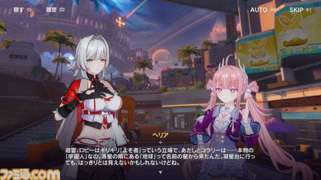 『崩壊3rd』日本版サービスが開始した日。第2部を迎えてストーリーもモデルもアクションも進化し続ける『崩壊』シリーズの美少女3Dアクション【今日は何の日？】