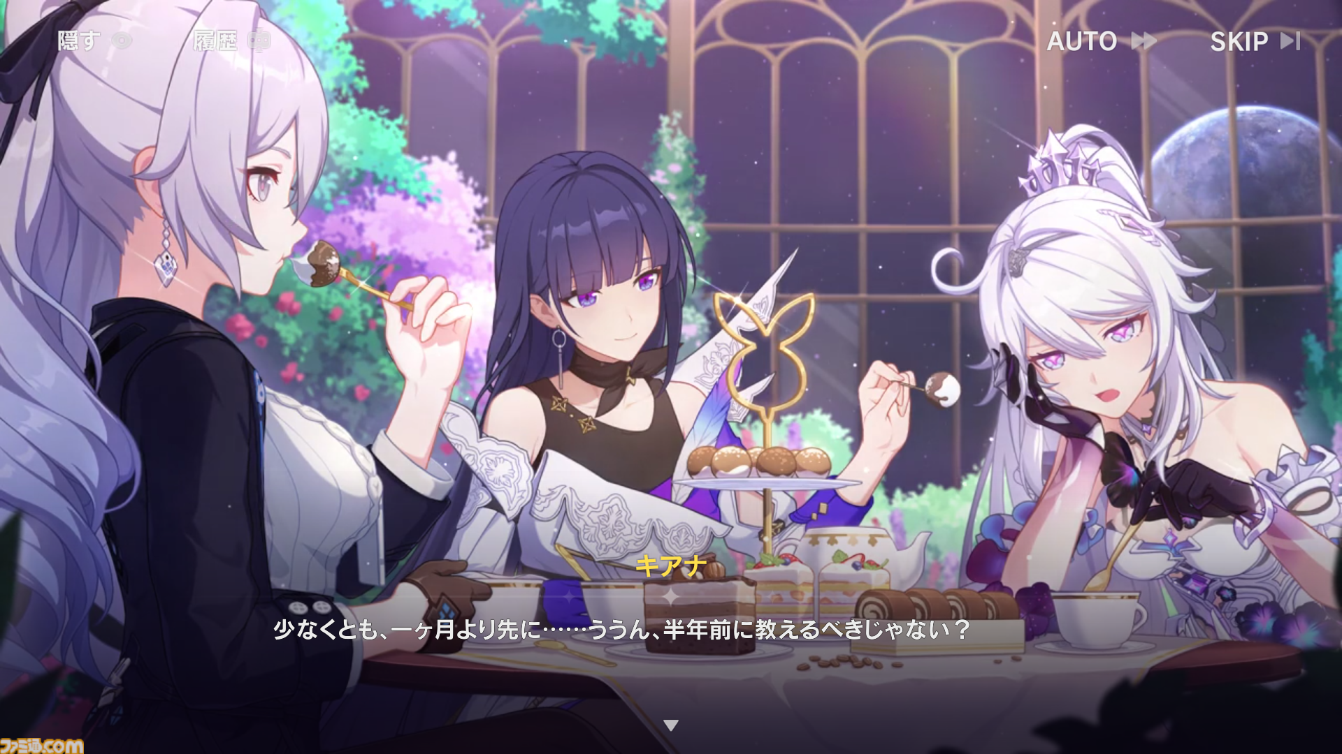 『崩壊3rd』日本版サービスが開始した日。第2部を迎えてストーリーもモデルもアクションも進化し続ける『崩壊』シリーズの美少女3Dアクション【今日は何の日？】