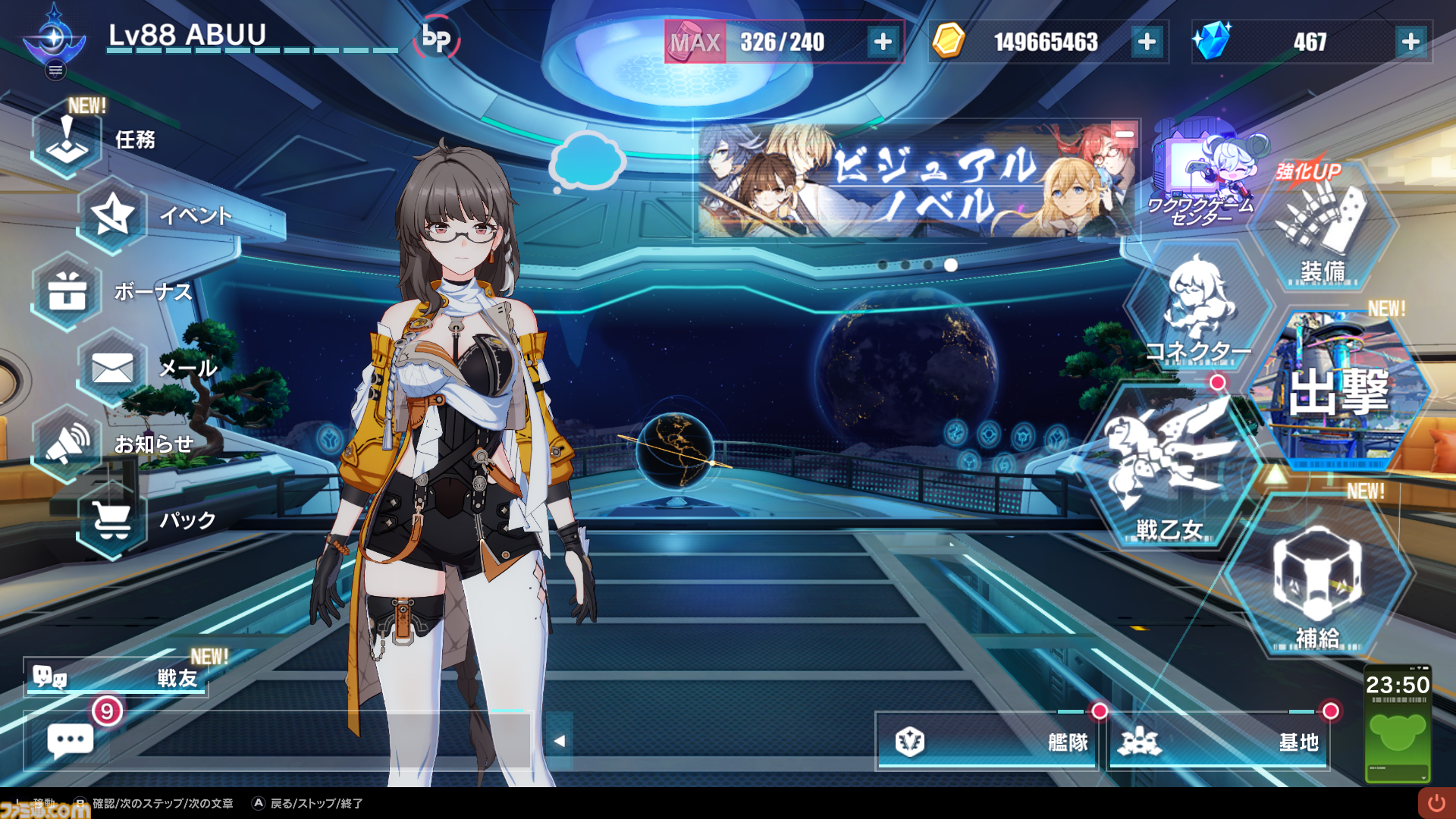 『崩壊3rd』日本版サービスが開始した日。第2部を迎えてストーリーもモデルもアクションも進化し続ける『崩壊』シリーズの美少女3Dアクション【今日は何の日？】