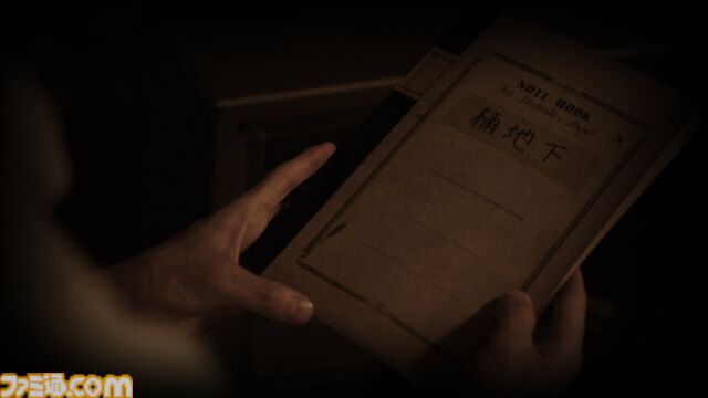 『桶地下』第四境界の新たな日常侵蝕ゲームが始動。「関わった人間は、例外なく消える」という謎の地下街の秘密に迫る。謎解きのカギとなる“水”も2月17日発売