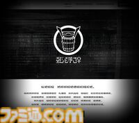 『桶地下』第四境界の新たな日常侵蝕ゲームが始動。「関わった人間は、例外なく消える」という謎の地下街の秘密に迫る。謎解きのカギとなる“水”も2月17日発売