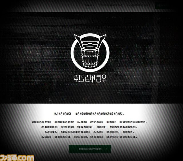 『桶地下』第四境界の新たな日常侵蝕ゲームが始動。「関わった人間は、例外なく消える」という謎の地下街の秘密に迫る。謎解きのカギとなる“水”も2月17日発売