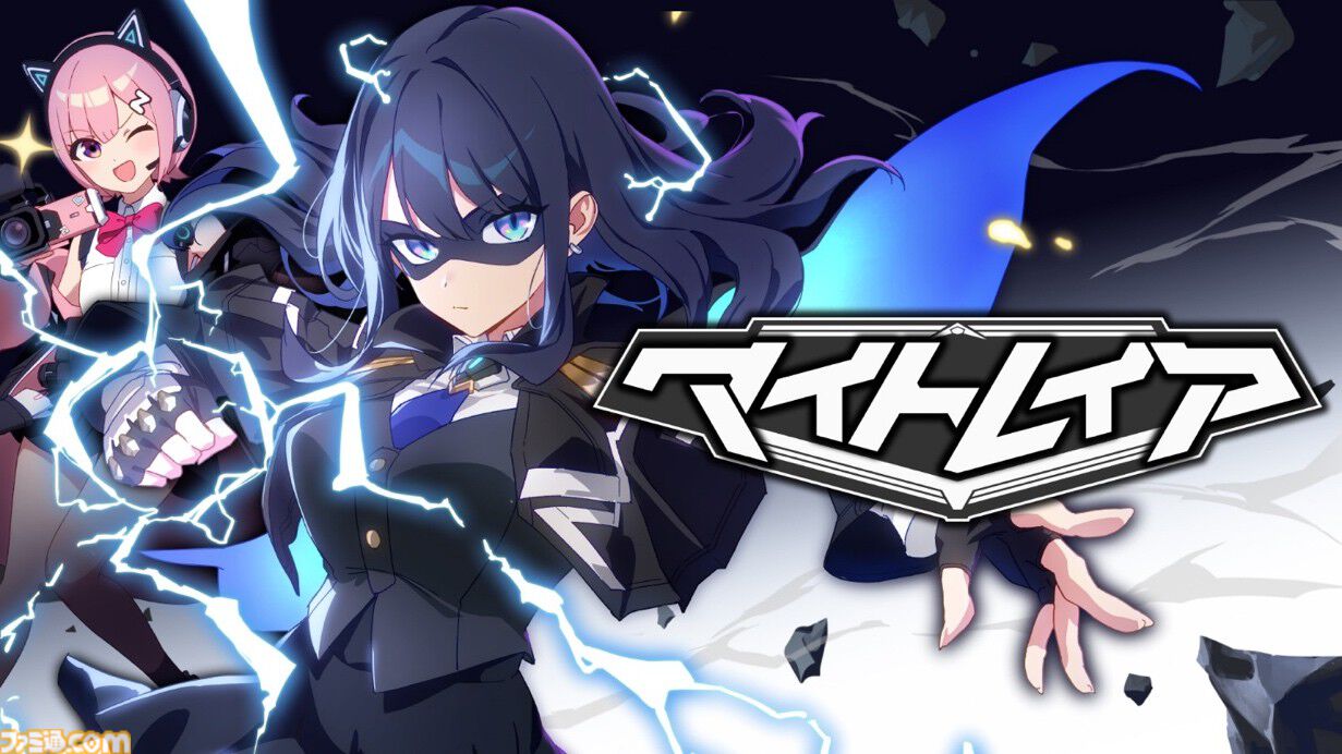 『マイトレイア』爽快ヒーローアクションの体験版がSteamで配信開始。動画配信者兼ヒーローのレイアが30種以上の多彩なアクションで敵を吹っ飛ばす！