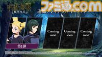 2vs2アクション『呪術廻戦 戦華双乱』体験版が配信スタート。有料DLC『懐玉・玉折』に若かりし五条、夏油、伏黒甚爾が登場