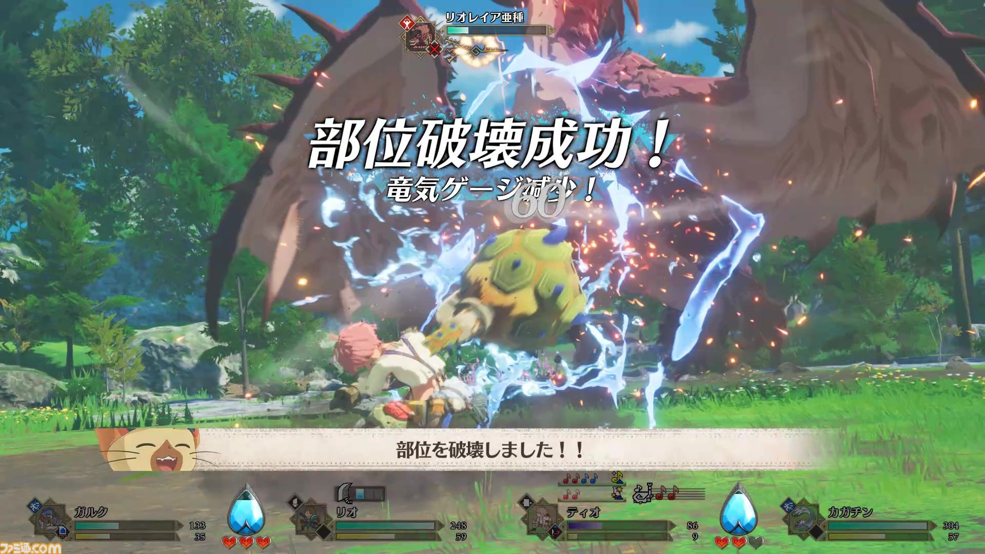 『モンハンストーリーズ3』プレビュー。相棒ルディのかわいさに心を奪われ、ドラマチックな演出で物語にグッと引き込まれた。バトルの完成度の高さもスゴイ