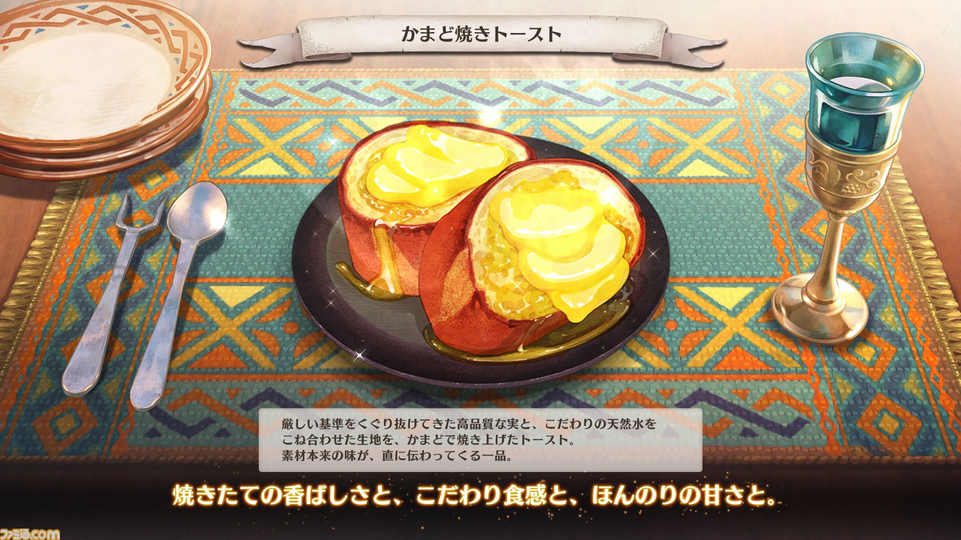 『モンハンストーリーズ3』プレビュー。相棒ルディのかわいさに心を奪われ、ドラマチックな演出で物語にグッと引き込まれた。バトルの完成度の高さもスゴイ