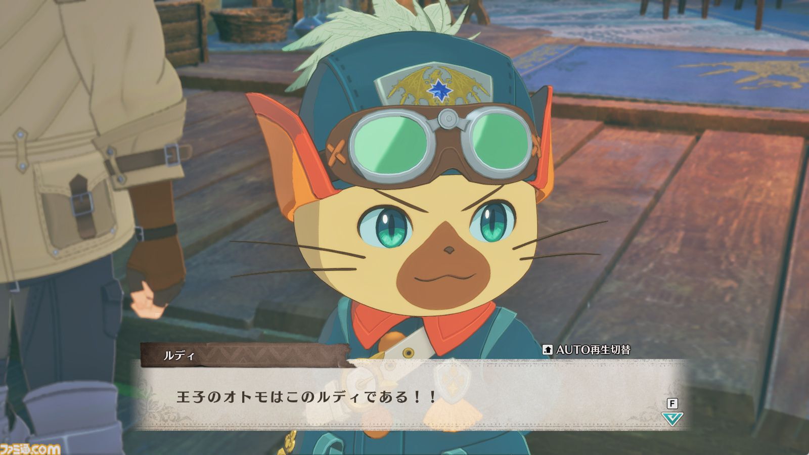 『モンハンストーリーズ3』プレビュー。相棒ルディのかわいさに心を奪われ、ドラマチックな演出で物語にグッと引き込まれた。バトルの完成度の高さもスゴイ
