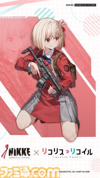 『NIKKE』と『リコリコ』のコラボ予習で千束やたきなの活躍にハマってしまった。約1ヵ月の長期間コラボでみんなにも沼ってほしい