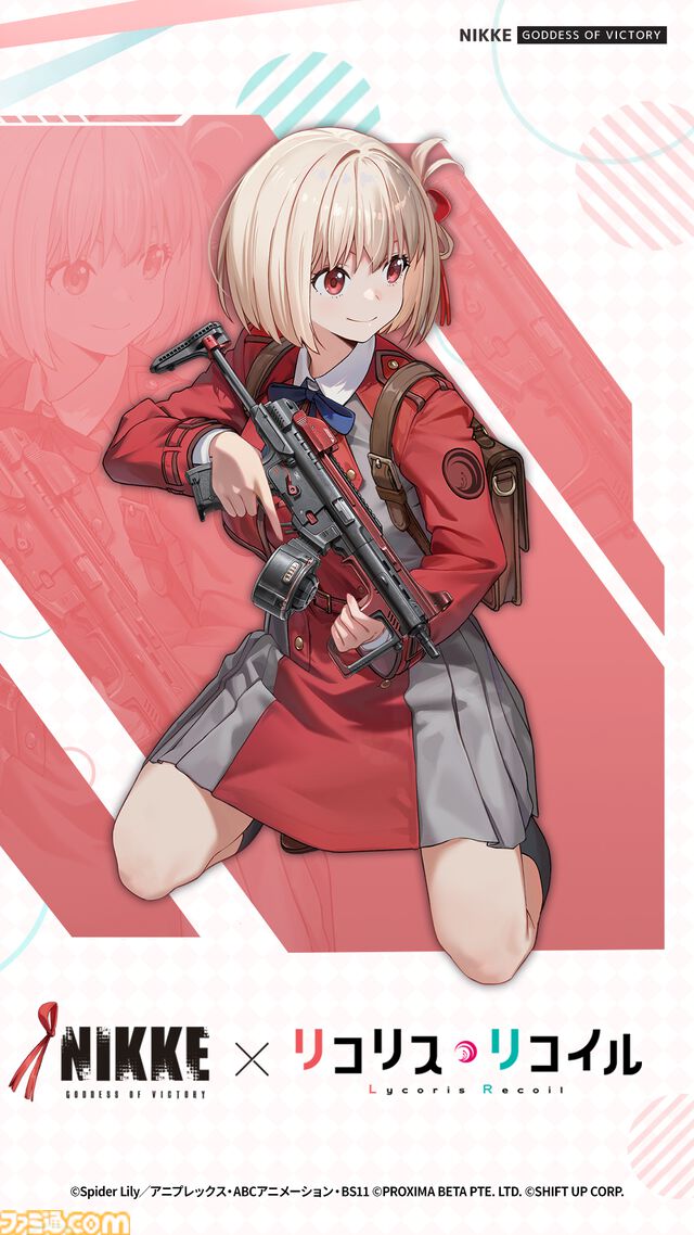 『NIKKE』と『リコリコ』のコラボ予習で千束やたきなの活躍にハマってしまった。約1ヵ月の長期間コラボでみんなにも沼ってほしい