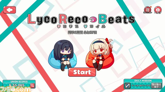 『NIKKE』と『リコリコ』のコラボ予習で千束やたきなの活躍にハマってしまった。約1ヵ月の長期間コラボでみんなにも沼ってほしい