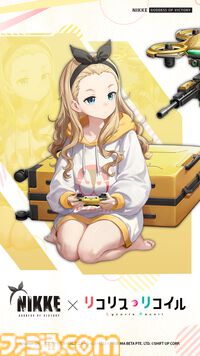 『NIKKE』と『リコリコ』のコラボ予習で千束やたきなの活躍にハマってしまった。約1ヵ月の長期間コラボでみんなにも沼ってほしい