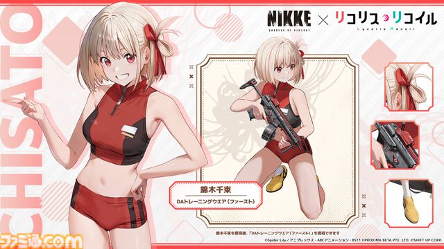 『NIKKE』と『リコリコ』のコラボ予習で千束やたきなの活躍にハマってしまった。約1ヵ月の長期間コラボでみんなにも沼ってほしい