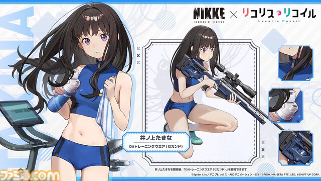 『NIKKE』と『リコリコ』のコラボ予習で千束やたきなの活躍にハマってしまった。約1ヵ月の長期間コラボでみんなにも沼ってほしい