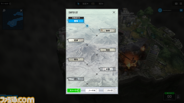 『NIKKE』と『リコリコ』のコラボ予習で千束やたきなの活躍にハマってしまった。約1ヵ月の長期間コラボでみんなにも沼ってほしい