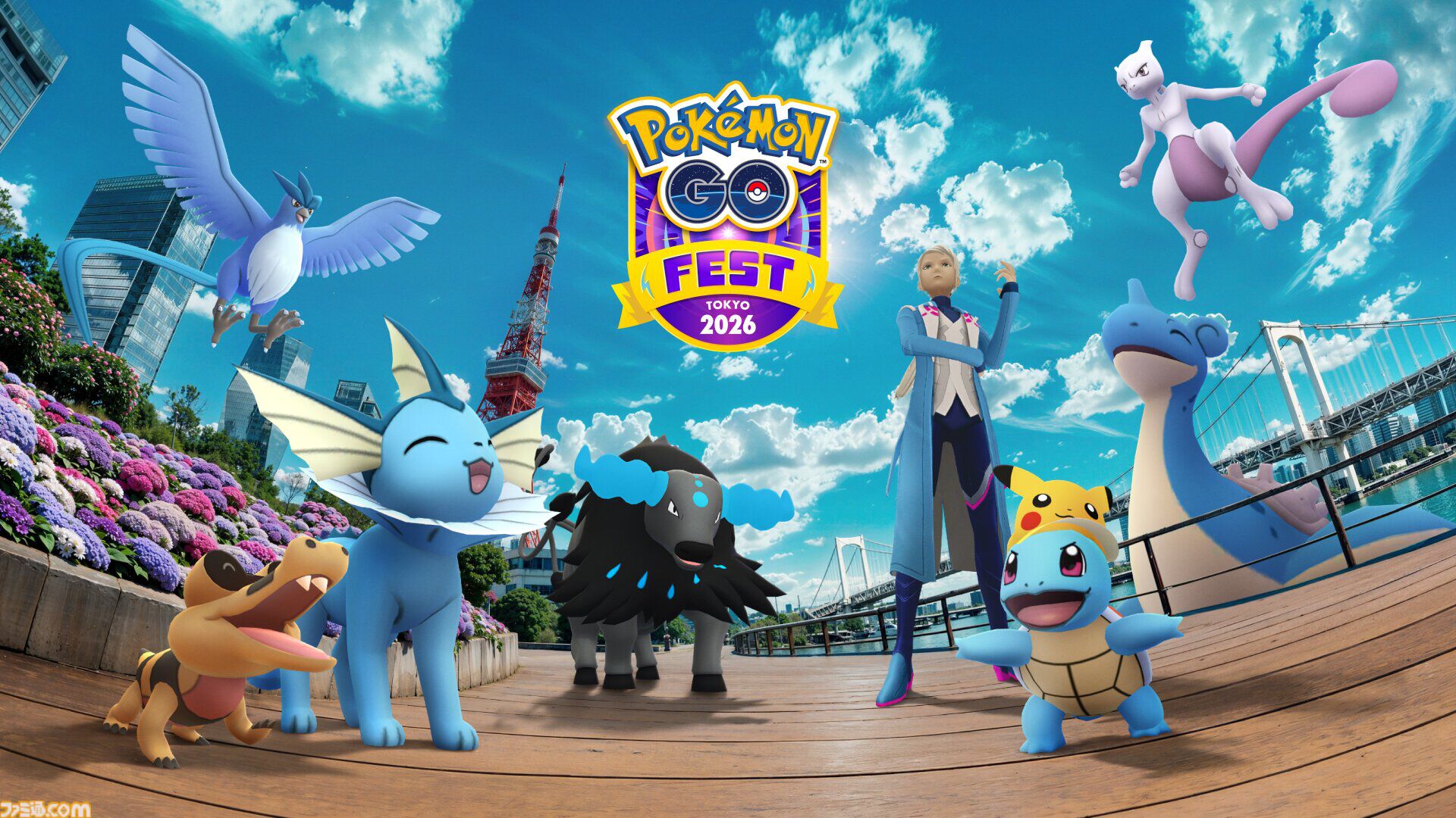 ポケモンGO』リアルイベント“Pokemon GO Fest 2026：東京”は、お台場