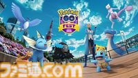 『ポケモンGO』リアルイベント“Pokemon GO Fest 2026：東京”は、お台場海浜公園を中心に港・江東・品川の3区広域で開催。5月29日から4日間
