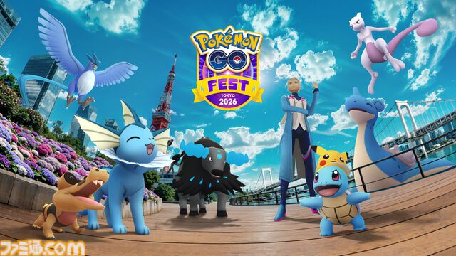『ポケモンGO』リアルイベント“Pokemon GO Fest 2026：東京”は、お台場海浜公園を中心に港・江東・品川の3区広域で開催。5月29日から4日間