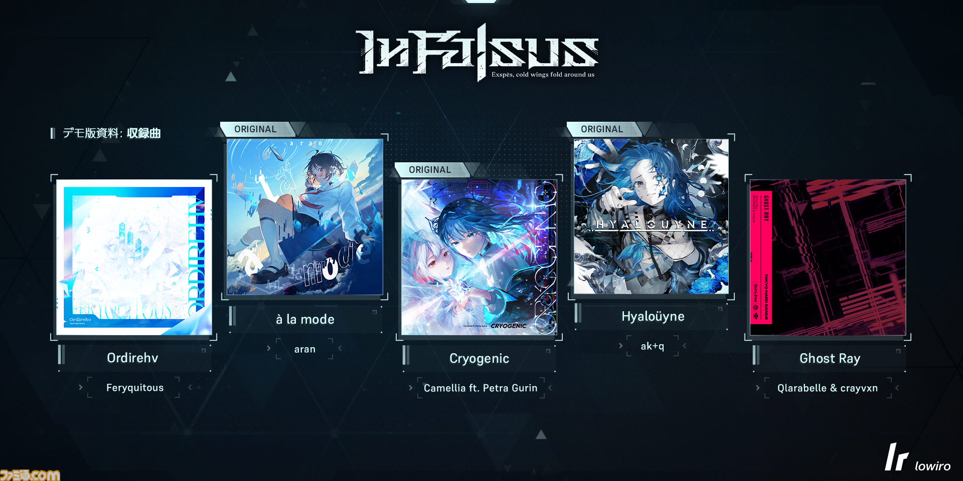 【In Falsus】人気音ゲー『Arcaea』開発元の新作はキーボード＆マウス操作リズムゲーム。体験版では5曲がプレイ可能