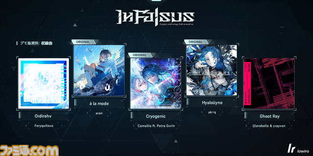 【In Falsus】人気音ゲー『Arcaea』開発元の新作はキーボード＆マウス操作リズムゲーム。体験版では5曲がプレイ可能