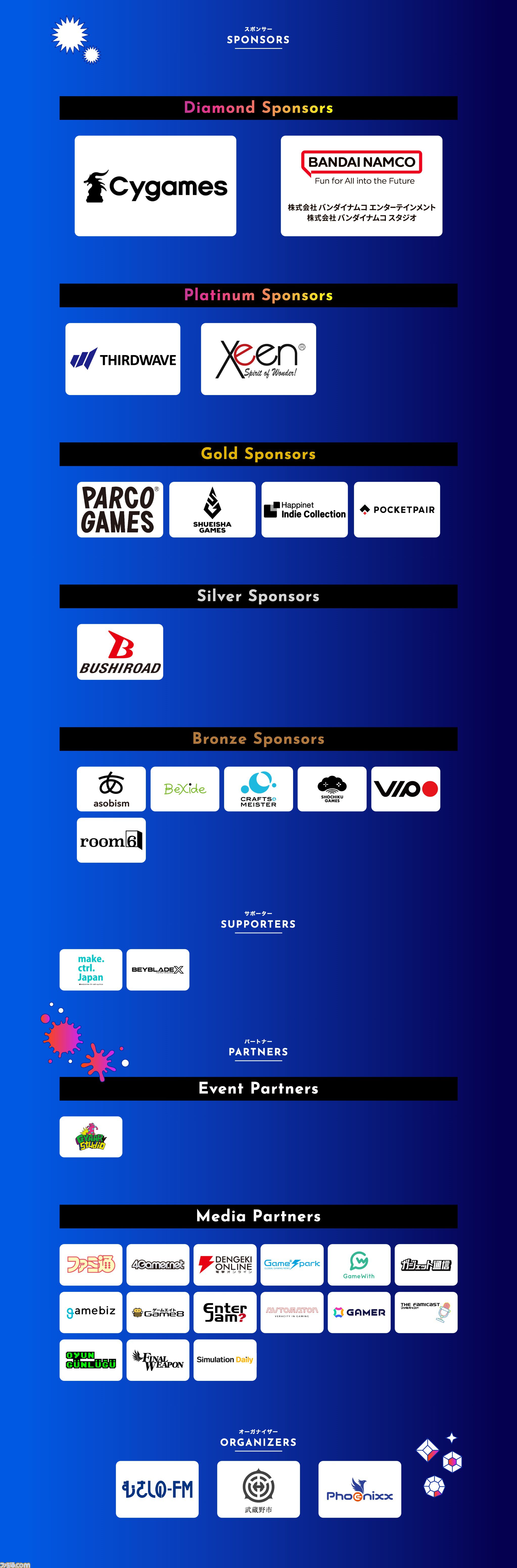“TOKYO INDIE GAMES SUMMIT 2026”出展タイトル第1弾が公開＆チケット販売がスタート。TIGS史上初のオンラインショーケースも配信決定