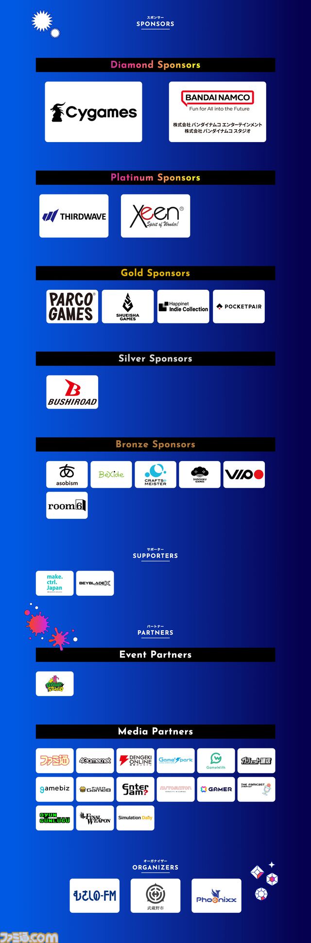 “TOKYO INDIE GAMES SUMMIT 2026”出展タイトル第1弾が公開＆チケット販売がスタート。TIGS史上初のオンラインショーケースも配信決定