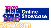 “TOKYO INDIE GAMES SUMMIT 2026”出展タイトル第1弾が公開＆チケット販売がスタート。TIGS史上初のオンラインショーケースも配信決定