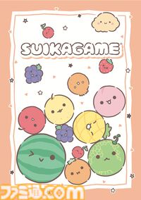 『スイカゲーム』をサンリオがデザインプロデュース。ポップでキュートなフルーツたちの動くLINEスタンプが第1弾として本日（5/30）発売