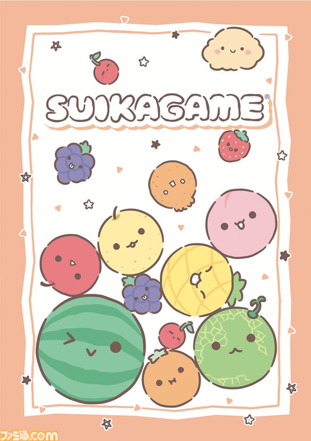 『スイカゲーム』をサンリオがデザインプロデュース。ポップでキュートなフルーツたちの動くLINEスタンプが第1弾として本日（5/30）発売