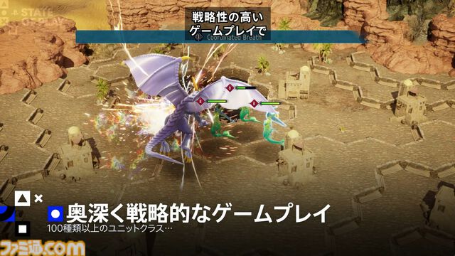 『ブリガンダイン アビス』2026年にPS5で登場、1998年にプレイステーションで発売されたシミュレーションシリーズ最新作【State of Play】