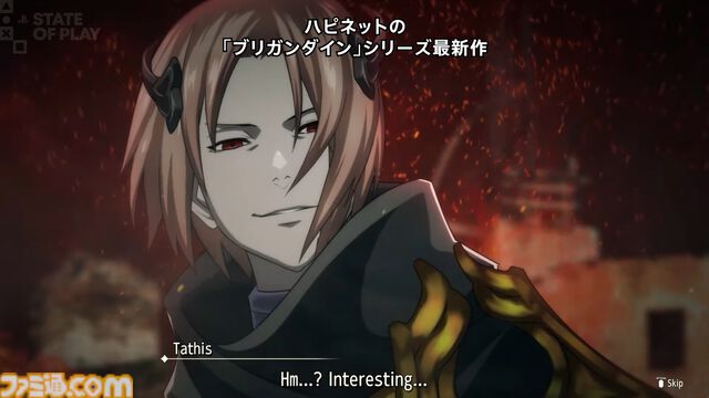 『ブリガンダイン アビス』2026年にPS5で登場、1998年にプレイステーションで発売されたシミュレーションシリーズ最新作【State of Play】