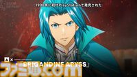 『ブリガンダイン アビス』2026年にPS5で登場、1998年にプレイステーションで発売されたシミュレーションシリーズ最新作【State of Play】