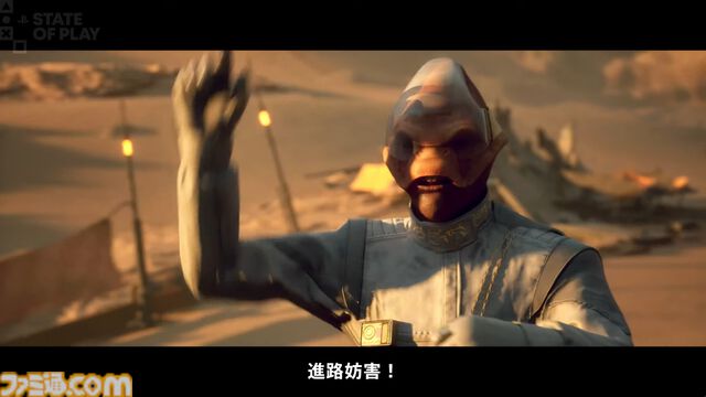 『スター・ウォーズ：ギャラクティック・レーサー』アングラ違法レーシングの新映像公開。『バーンアウト』や『ニード・フォー・スピード』開発陣の最新作【State of Play】