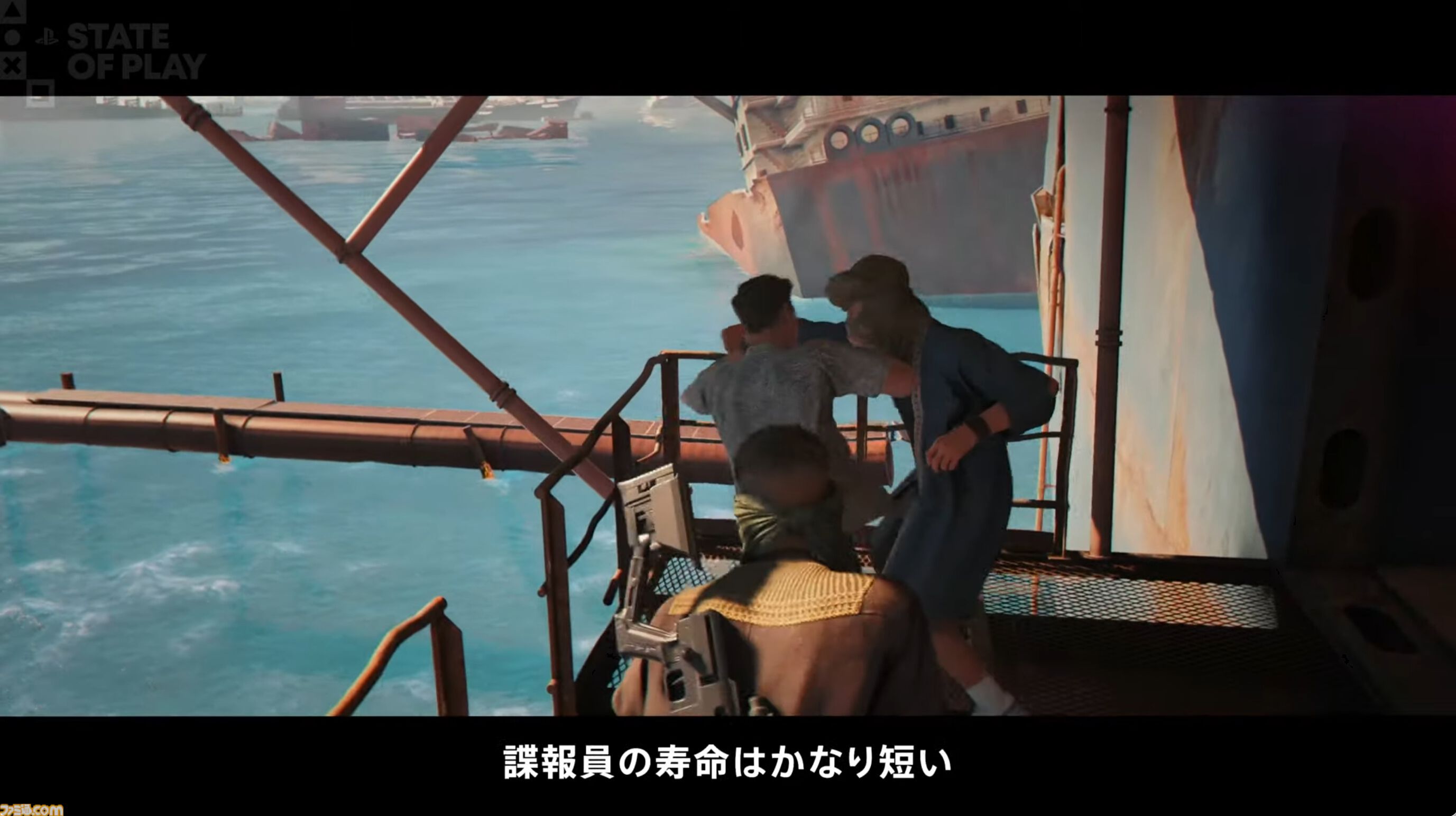 『007 First Light』物語の一端やド派手なアクションシーンを確認できる最新映像が公開【State of Play】