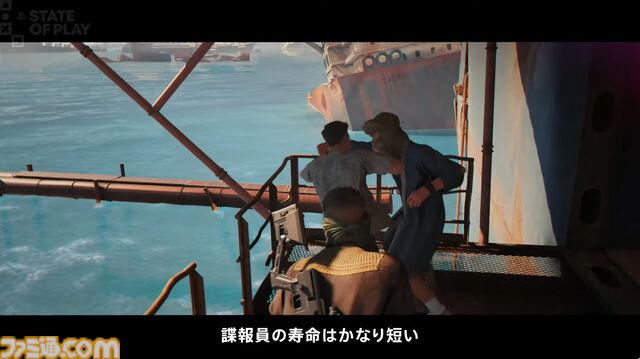 『007 First Light』物語の一端やド派手なアクションシーンを確認できる最新映像が公開【State of Play】