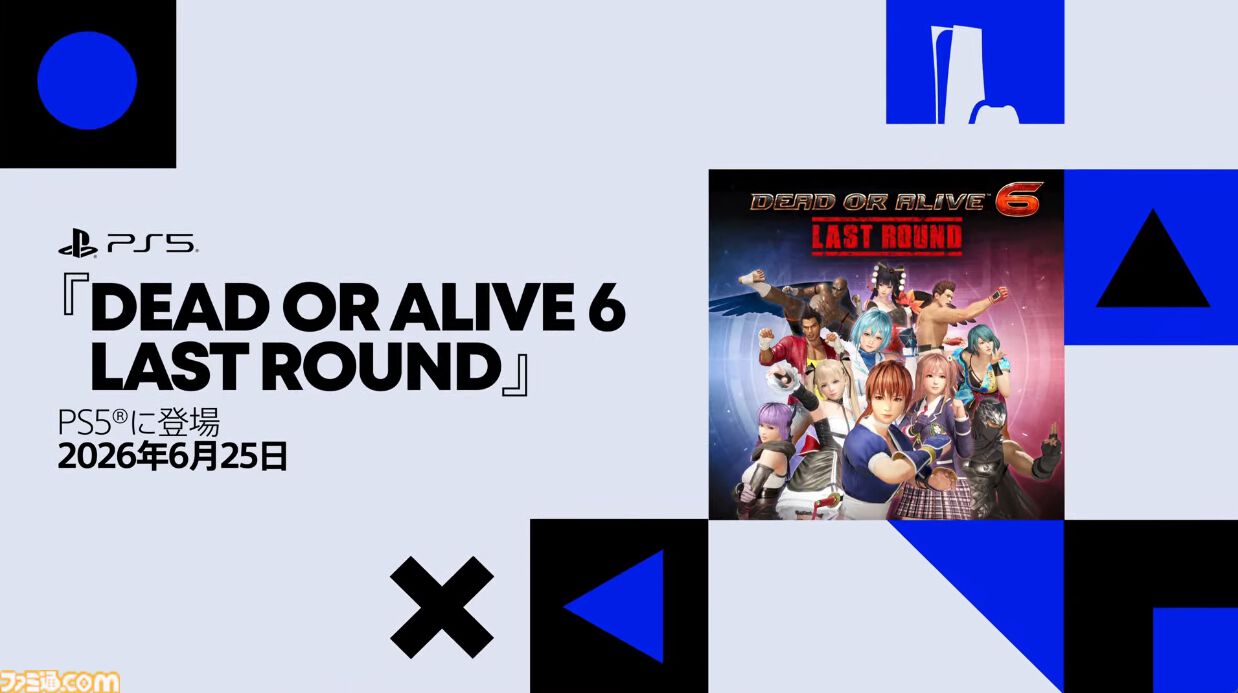 今だけ値下げ★デッド・オア・アライブ　コンサートパンフレット DOA6LR】『デッド オア アライブ6 ラストラウンド』PS5向けに6月25日