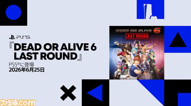 【DOA6】『デッド オア アライブ6 ラストダンス』PS5向けに6月25日発売。基本無料版も同日より配信スタート【State of Play】