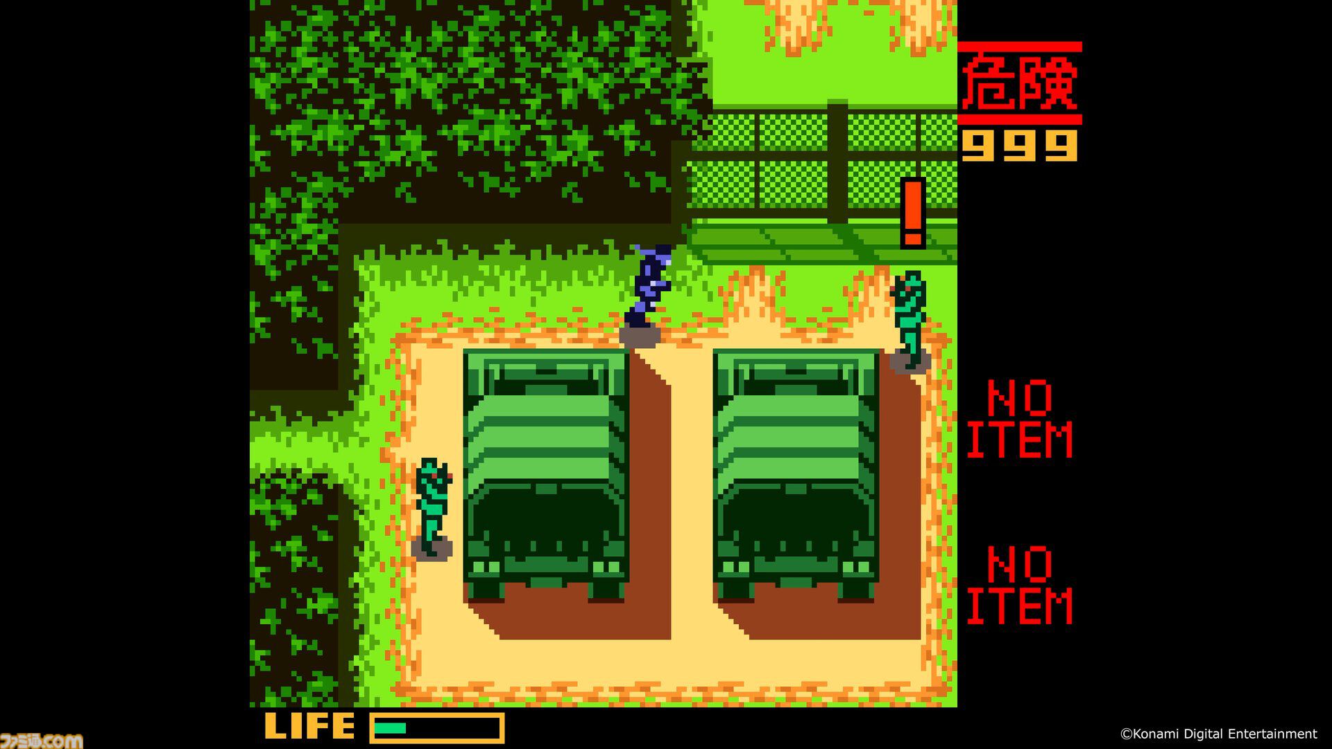 画像ページ (12/15) 『メタルギアソリッド マスターコレクション Vol.2