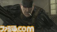 『メタルギアソリッド マスターコレクション Vol.2』が8月27日発売決定。『メタルギアソリッド4』『ピースウォーカー』の2作品が収録【State of Play】