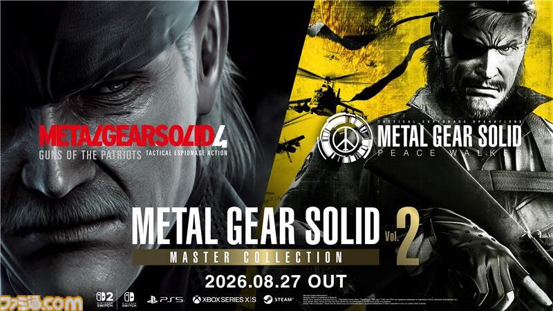 メタルギアソリッド マスターコレクション Vol.2』が8月27日発売決定