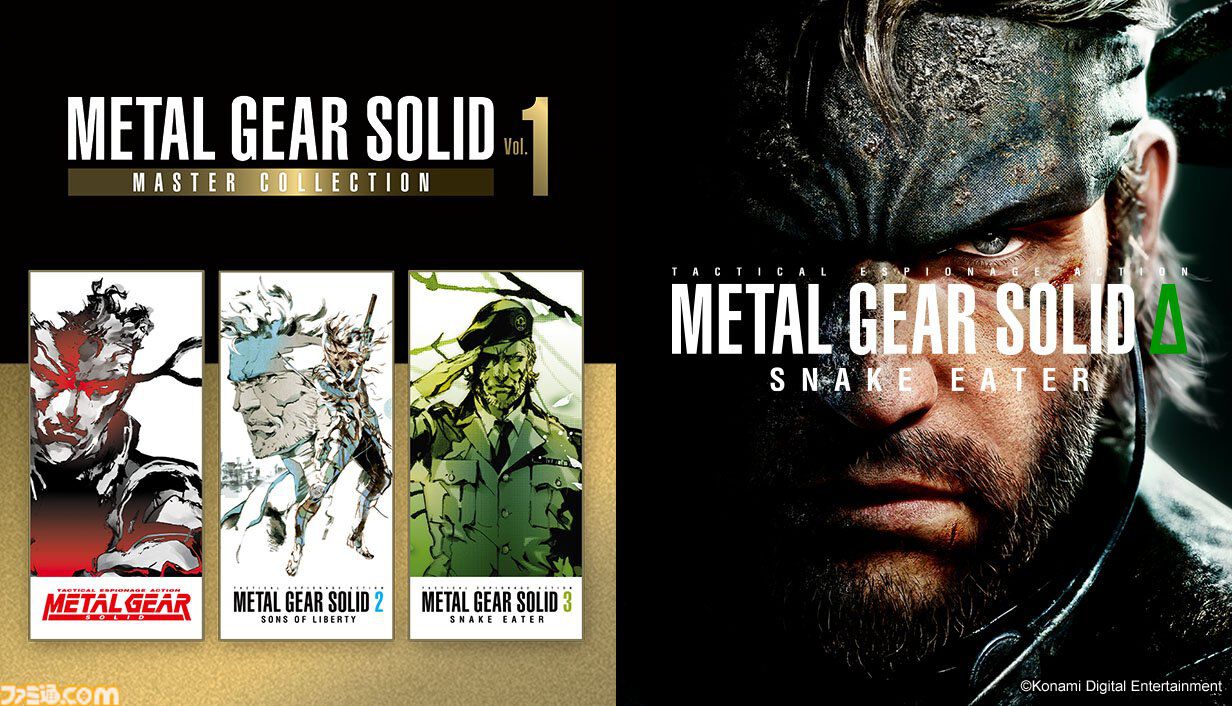 メタルギアソリッド マスターコレクション Vol.2』が8月27日発売決定