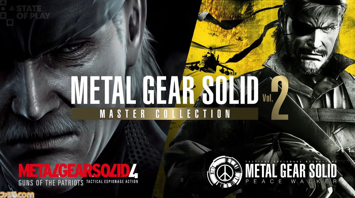 メタルギアソリッド マスターコレクション Vol.2』が8月27日発売決定