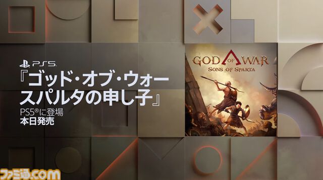 『ゴッド・オブ・ウォー スパルタの申し子』PS5向けに2月13日より配信スタート。新作はまさかの横スクロール2Dアクション【State of Play】