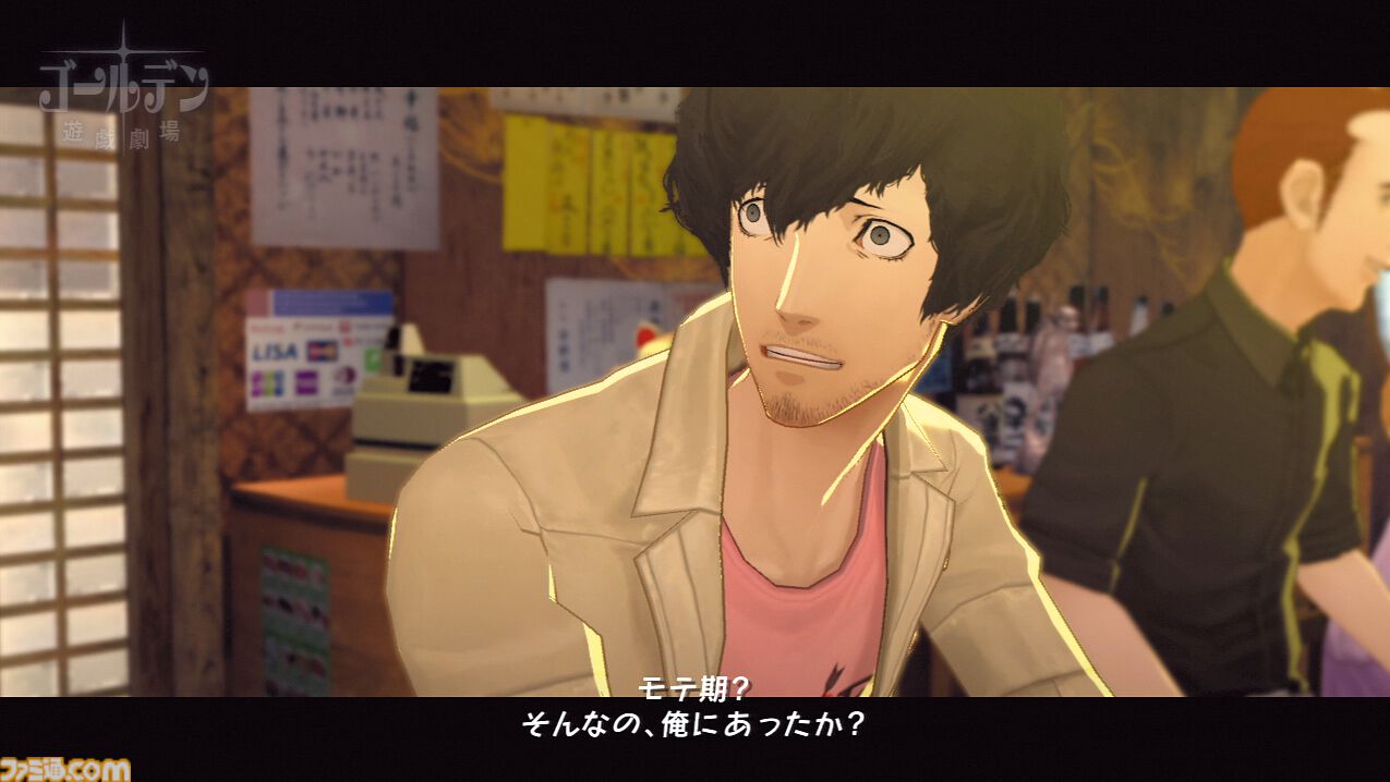 『キャサリン』15周年。男女の修羅場を楽しめるアトラスきっての問題作!? 難しいパズル要素も当時は話題に【今日は何の日？】