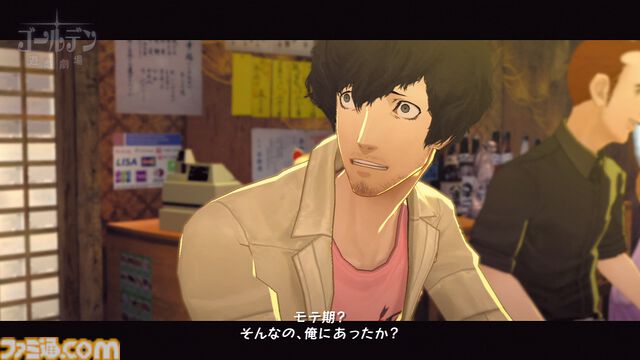 『キャサリン』15周年。男女の修羅場を楽しめるアトラスきっての問題作!? 難しいパズル要素も当時は話題に【今日は何の日？】